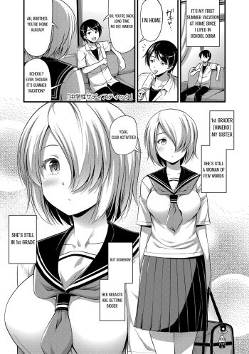 [Noise] Chuugakusei Sadistic | Junior High School Sadistic (Oppai, Futomomo, Sokoni Short Pants) [English] [YukiTL] cover