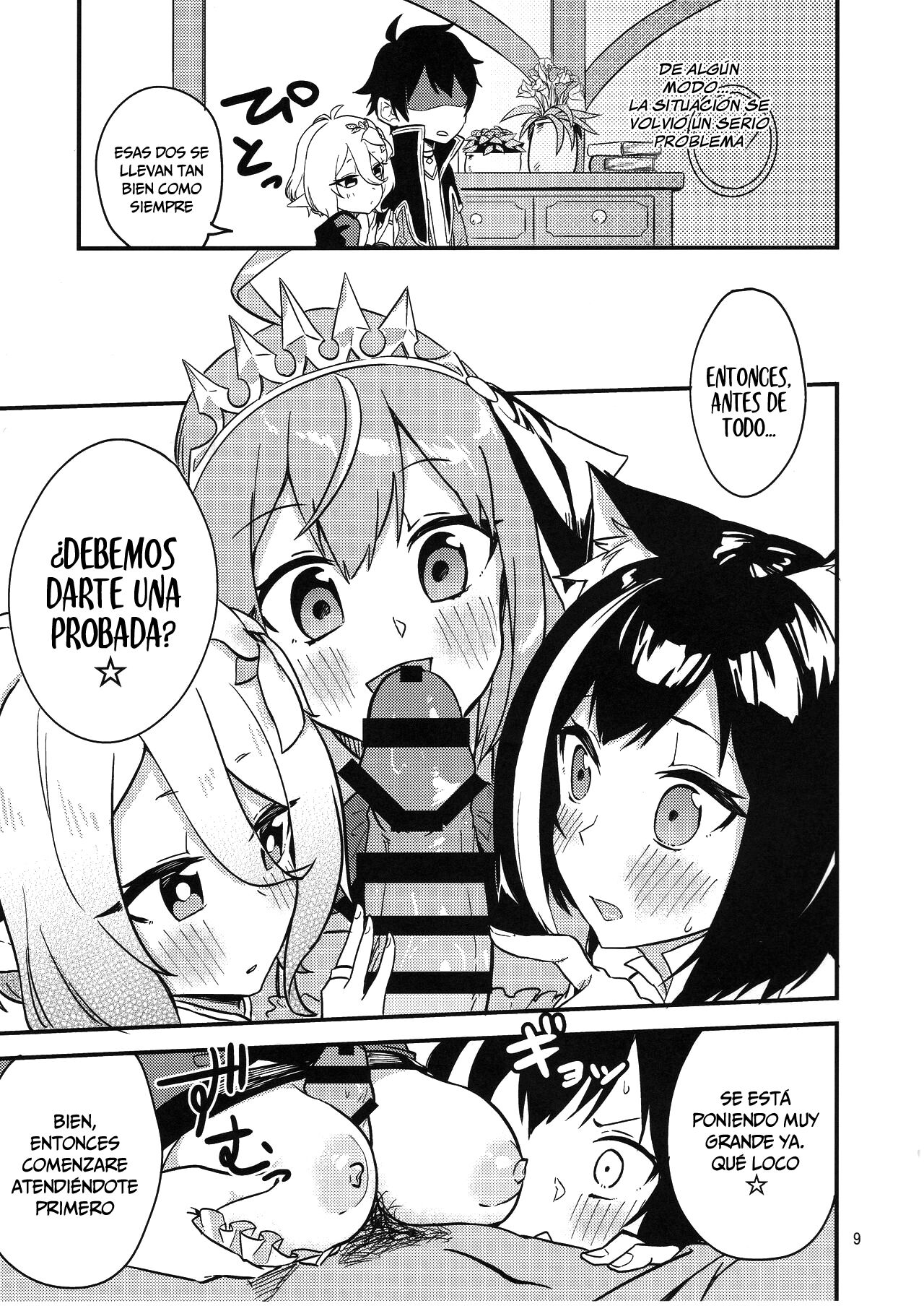 Bishokuden Full Course page 10 full