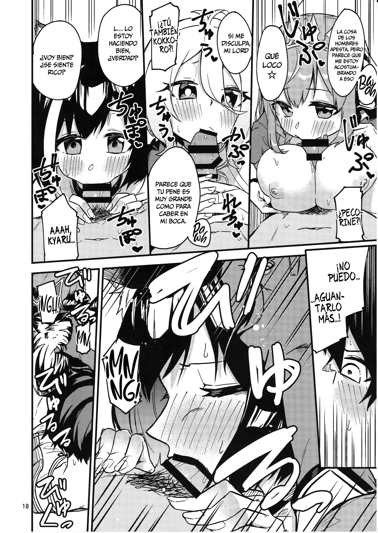 Bishokuden Full Course page 11 full