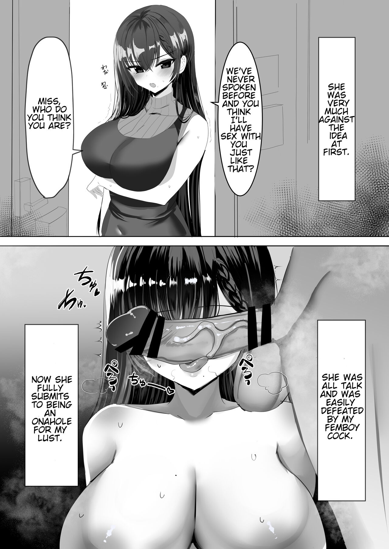 Oh, um, if you don't mind, why don't you take a look at this 3P E T manga page 2 full