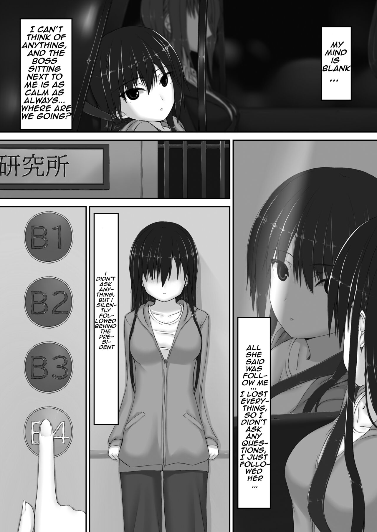 Beginning black7 page 6 full