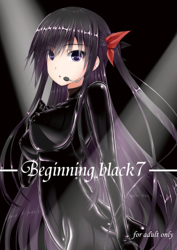 [Mousou Bijutsubu (Sho-yan)] Beginning black7 [English] [Digital] cover
