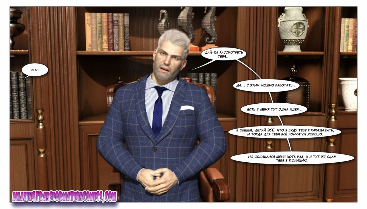The Mayor's New Wife Is...Me? page 10 full