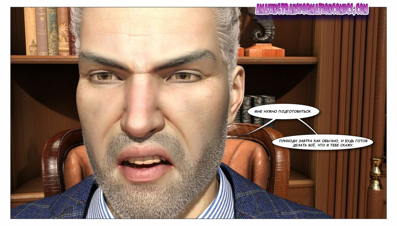 The Mayor's New Wife Is...Me? page 11 full
