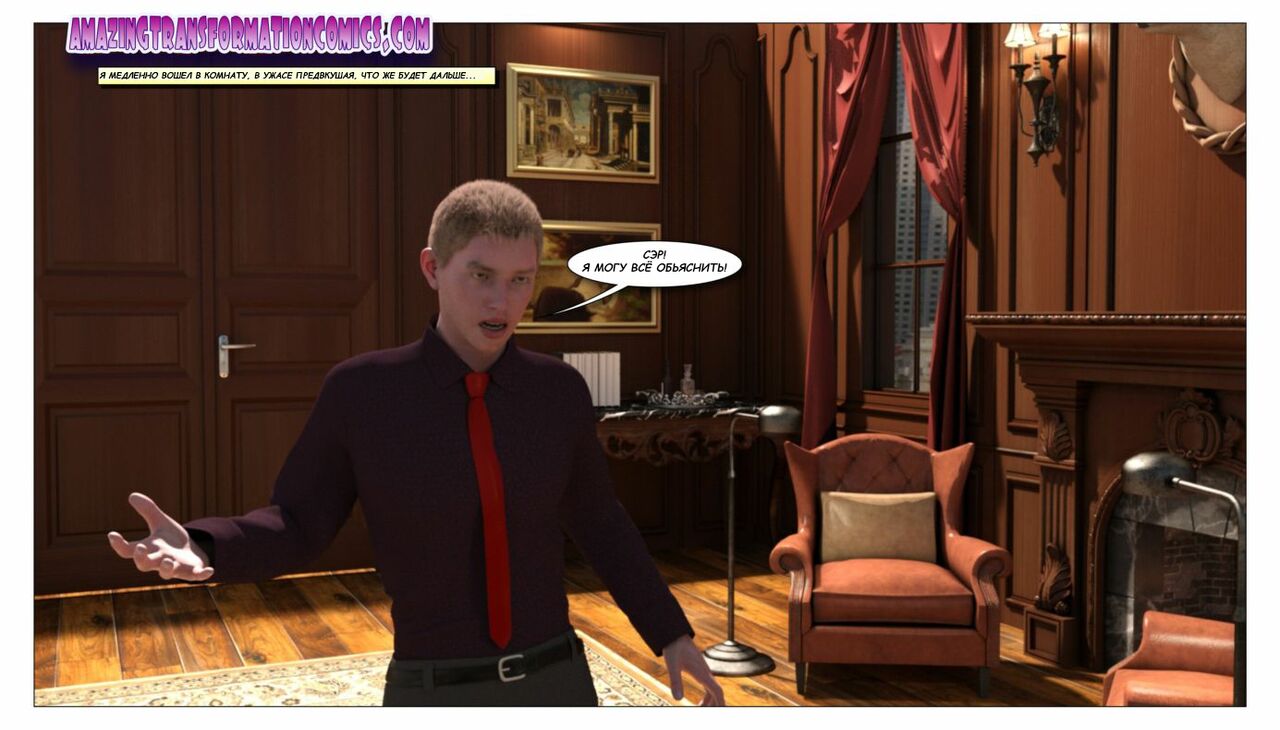 The Mayor's New Wife Is...Me? page 5 full