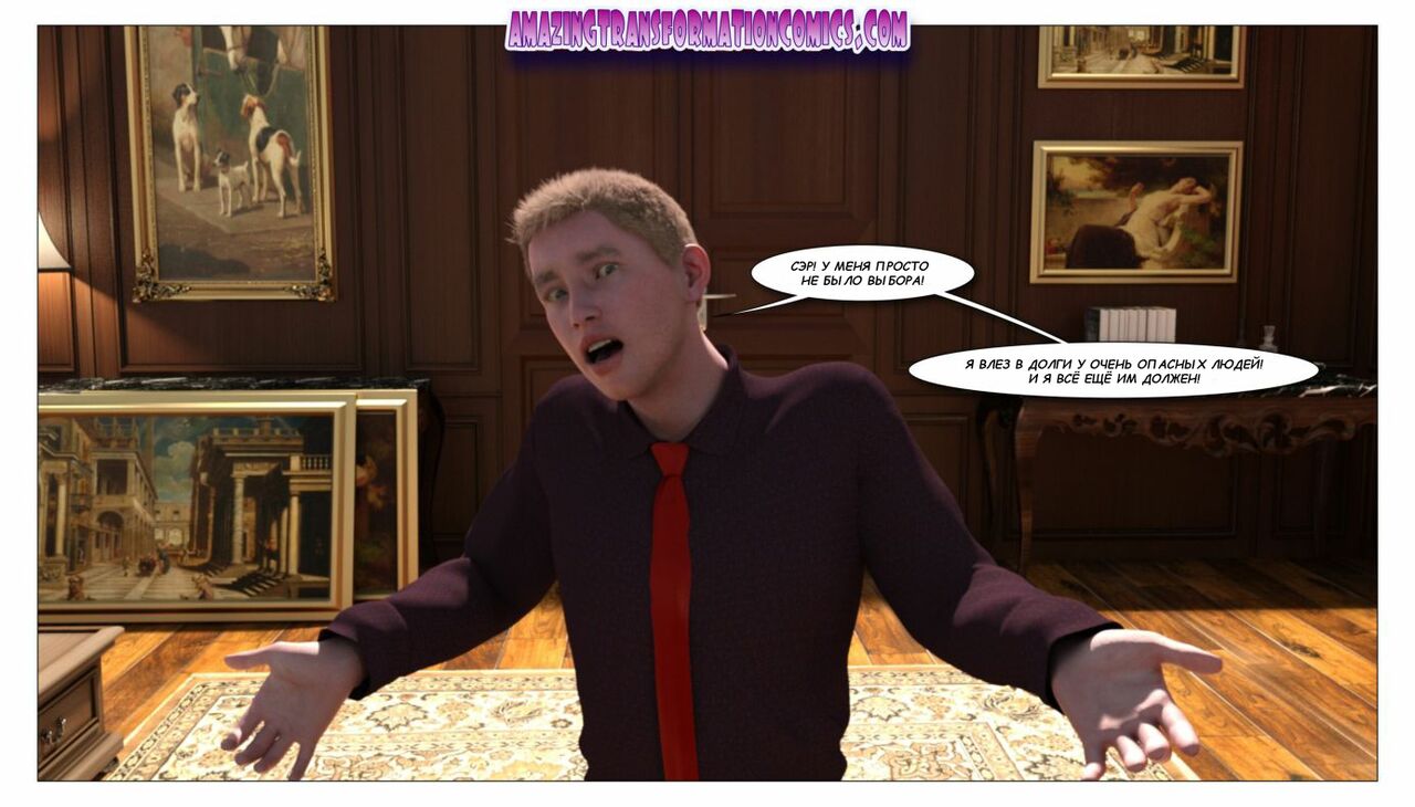 The Mayor's New Wife Is...Me? page 8 full