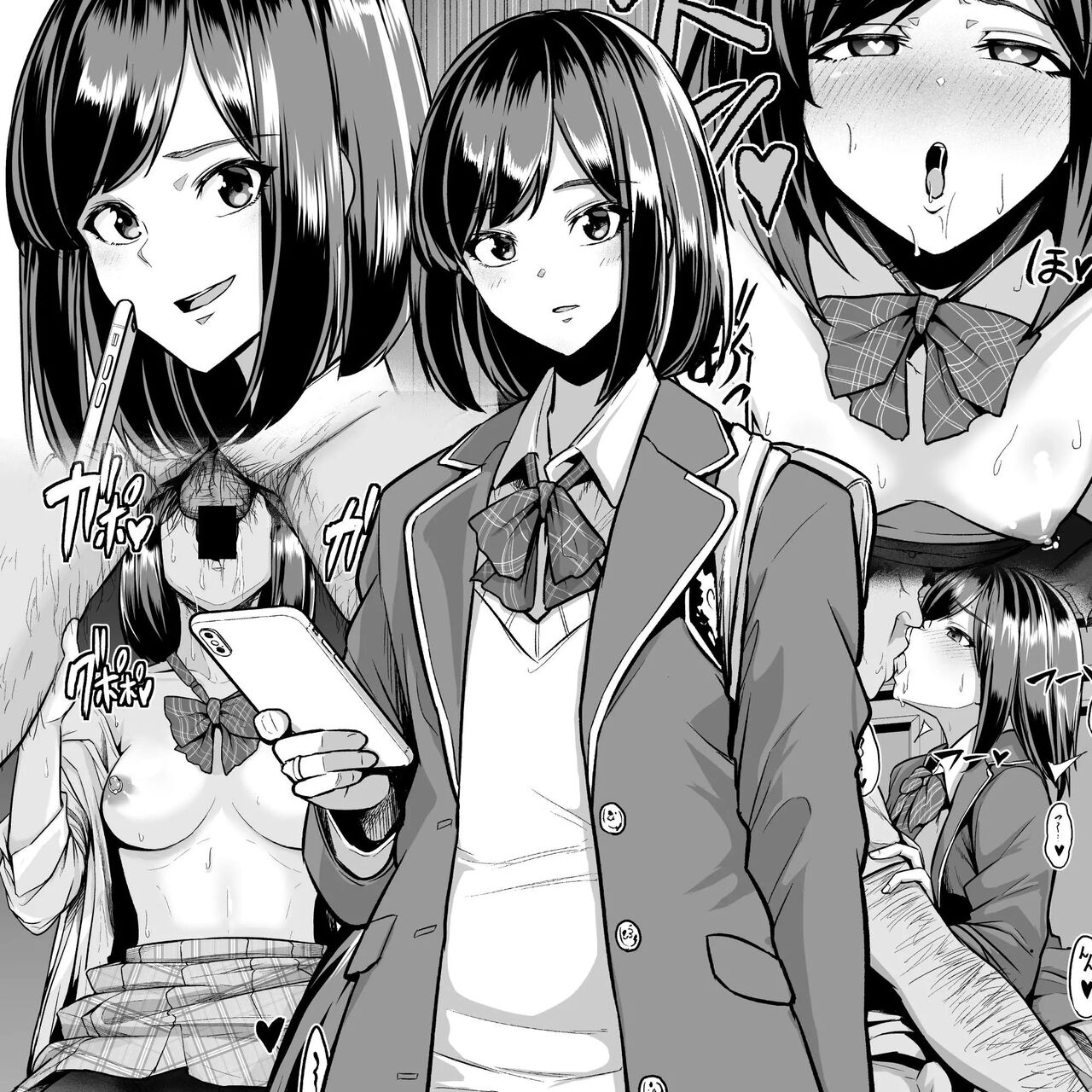 Kareshi Mochi JK Enkou Oji-San Ni Nakadashi O Kimerareru | 남친 있는 JK 원교 아저씨에게 질내사정을 당하다 page 1 full