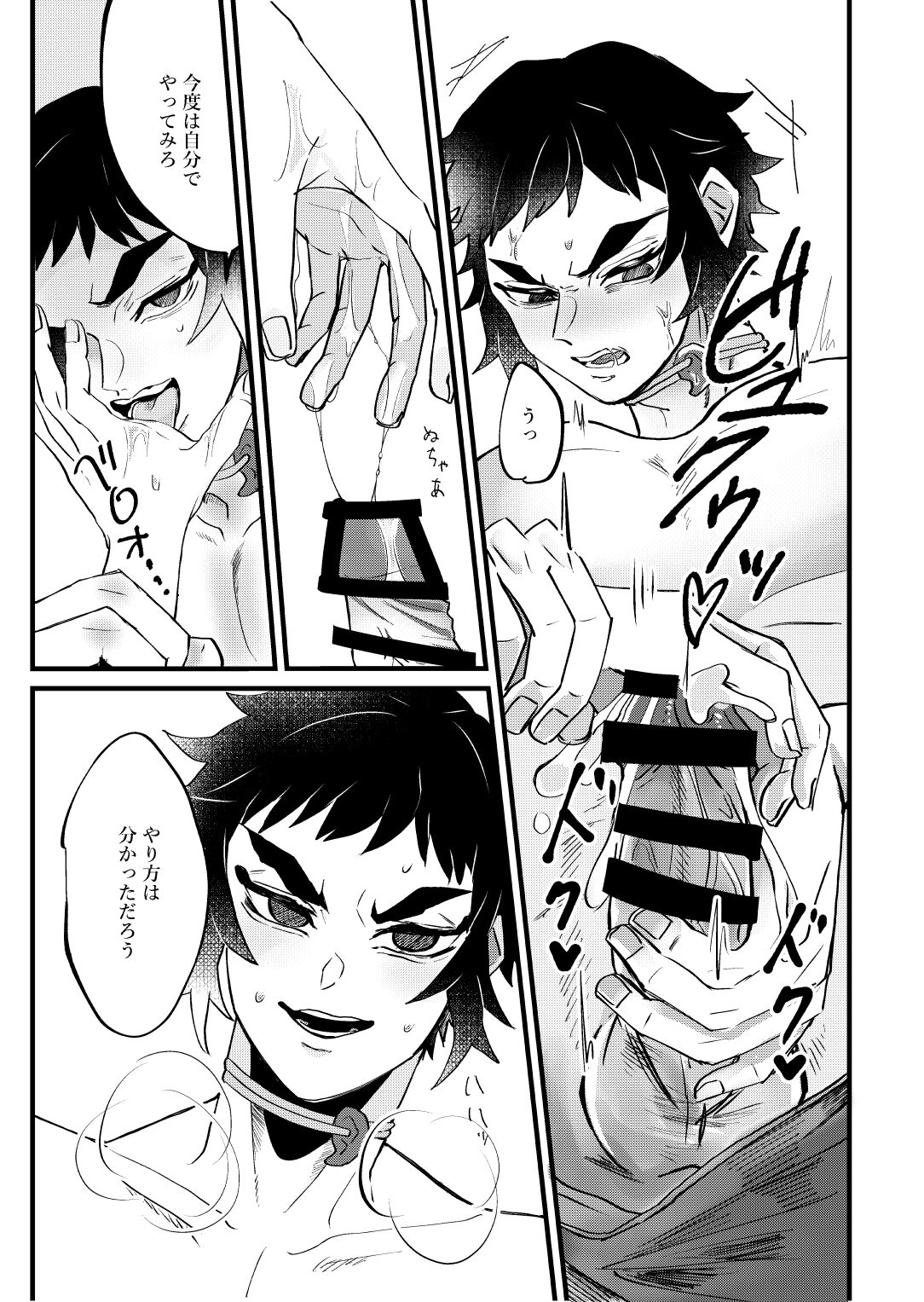  page 10 full