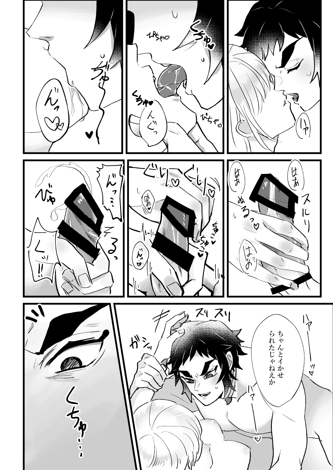  page 11 full