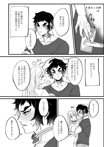 [Hai] [Sairoku] cover