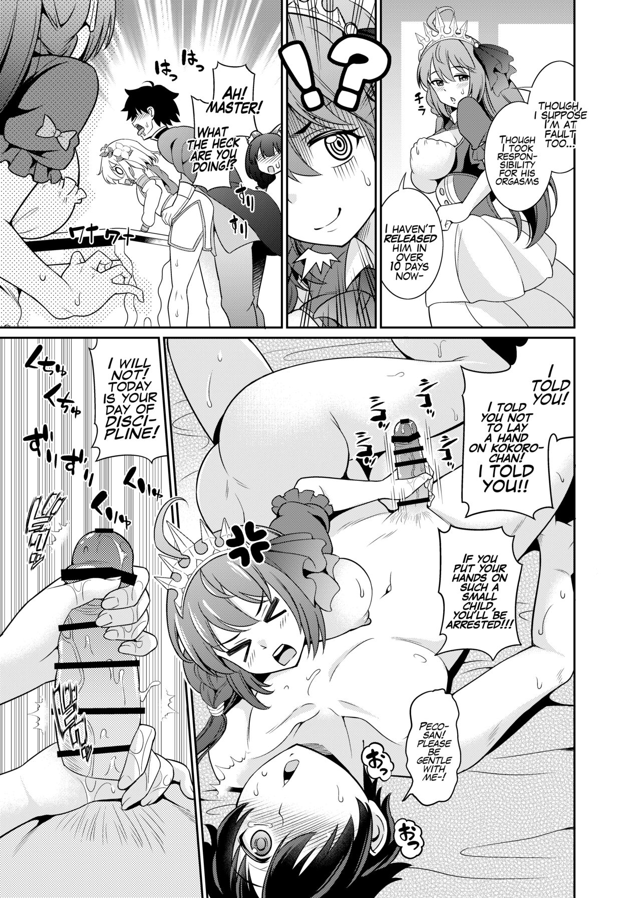 Peco-san no Yasashii Shasei Kanri page 12 full