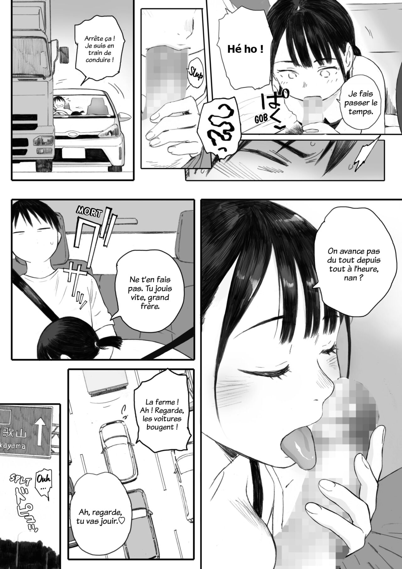 Kosmos ga Saita Hi ni Ch. 3 page 4 full