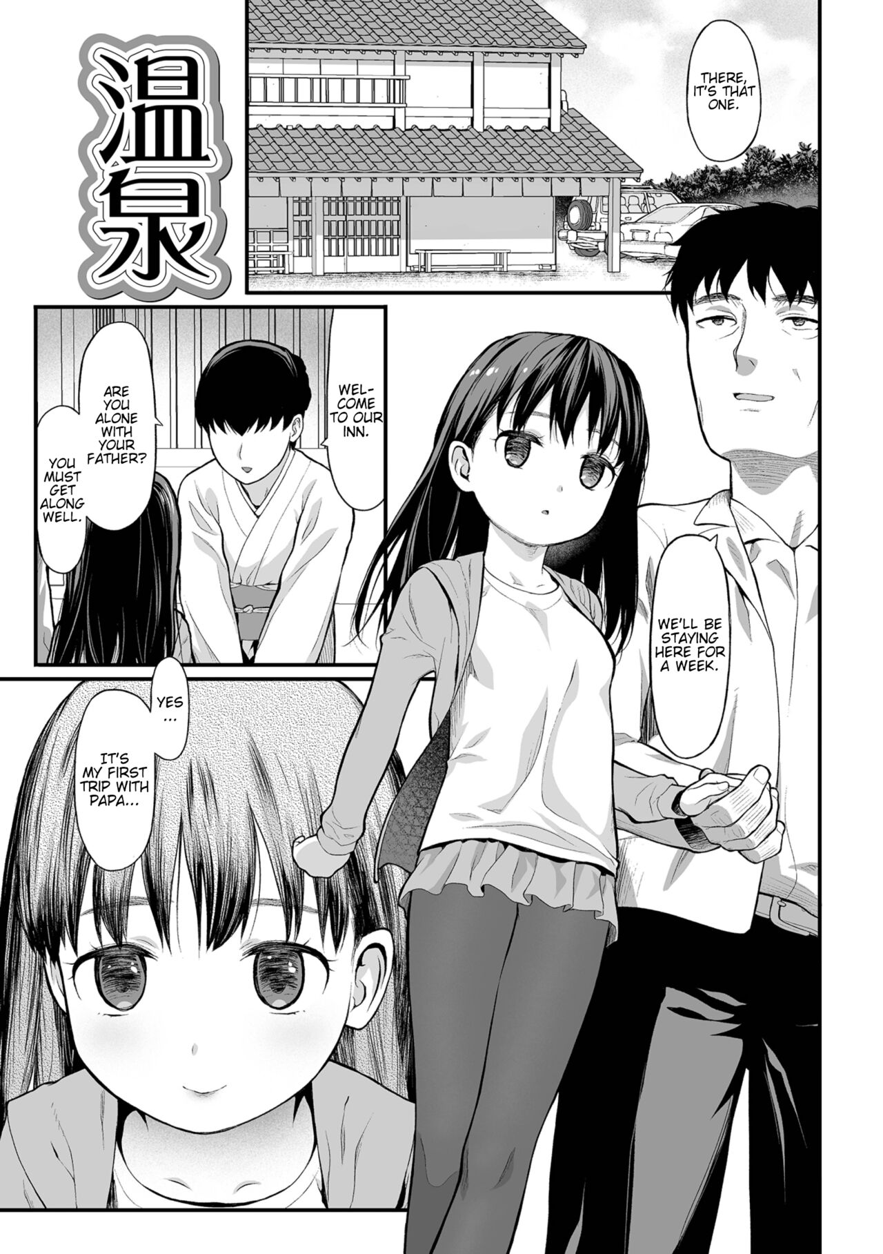 Onsen page 1 full
