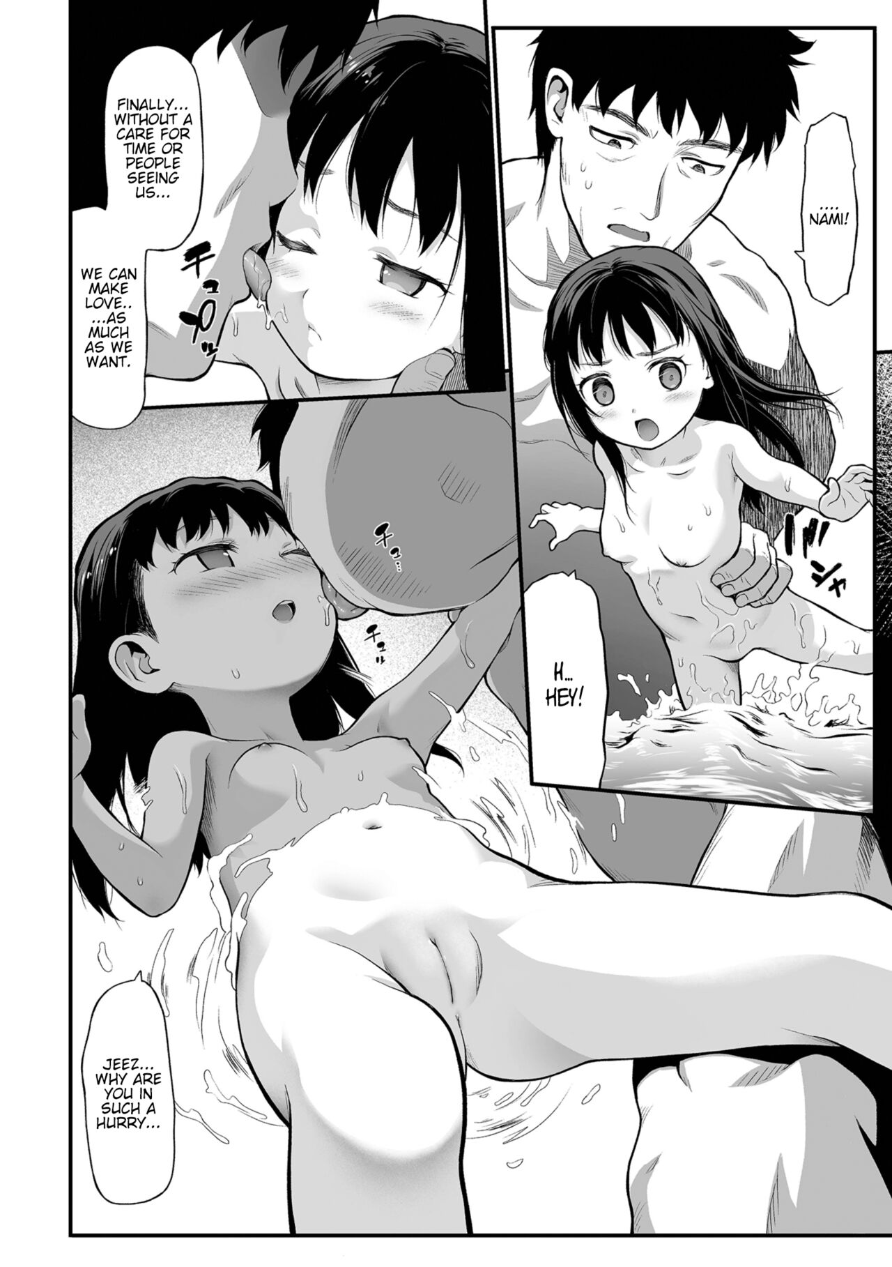 Onsen page 6 full