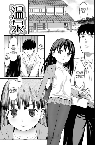 [Saba Satoru] Onsen (Tekiseiki) [English] [LoliAce] [Decensored] [Digital] cover