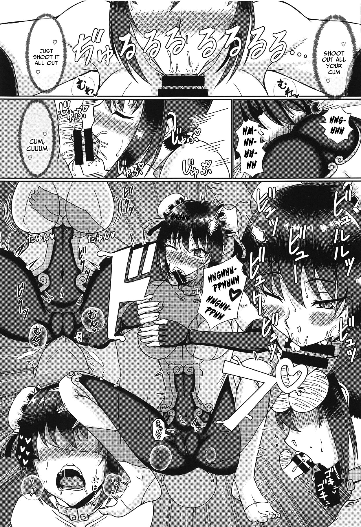 Aromatic of Qin Liangyu page 10 full