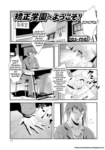 [tes_mel] Kyousei Gakuen e Youkoso! | Bienvenido a la escuela de rehabilitacion! (Nyotaika Ryoujoku!!) [Spanish] [Delnero] [Digital] cover