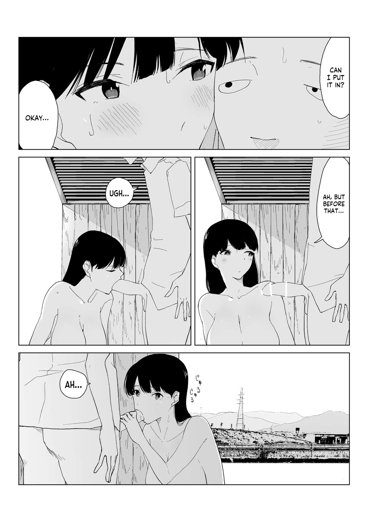 Inaka no Bus-tei nite - At the Bus Stop in the Countryside page 12 full