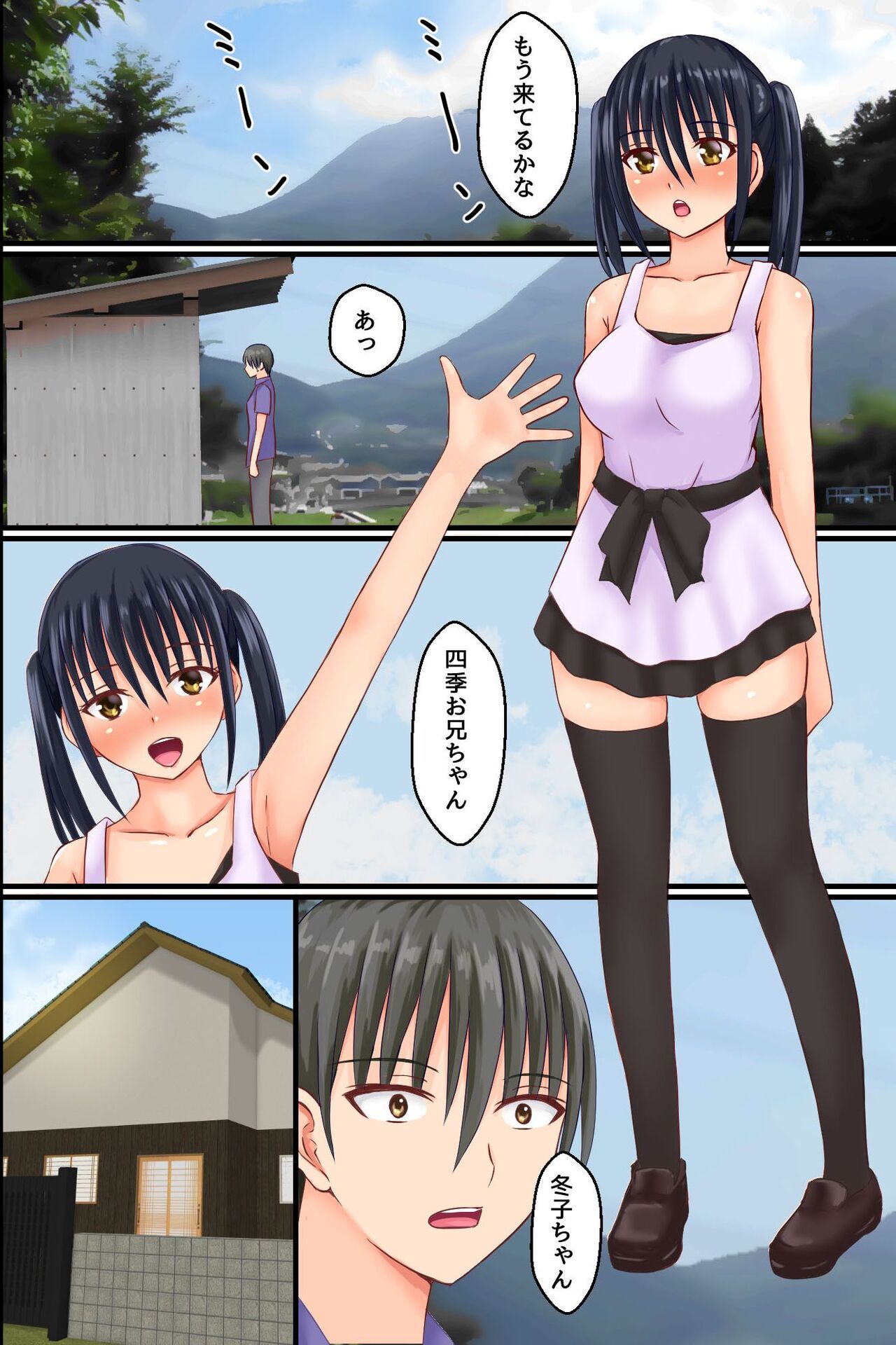 ore ga toaru ichizoku kara onnanoko tachi he no tane tsuki wo onegai sa re te 5p harlem suru koto ni natto ta yaku page 3 full
