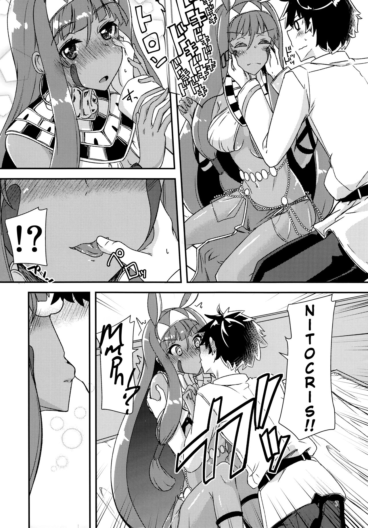 Lovers Talk page 6 full