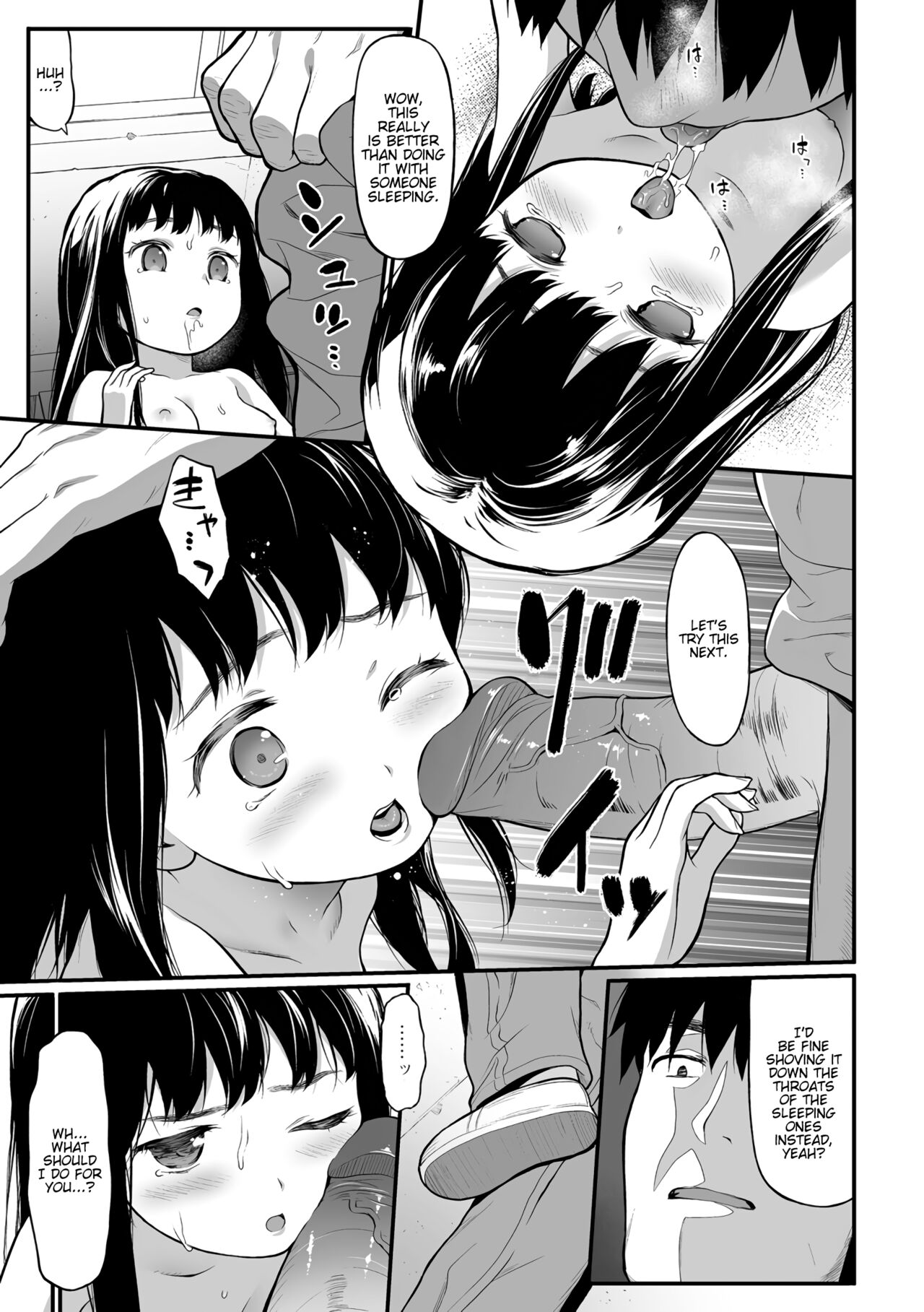 Ohanami | Flower Viewing page 7 full
