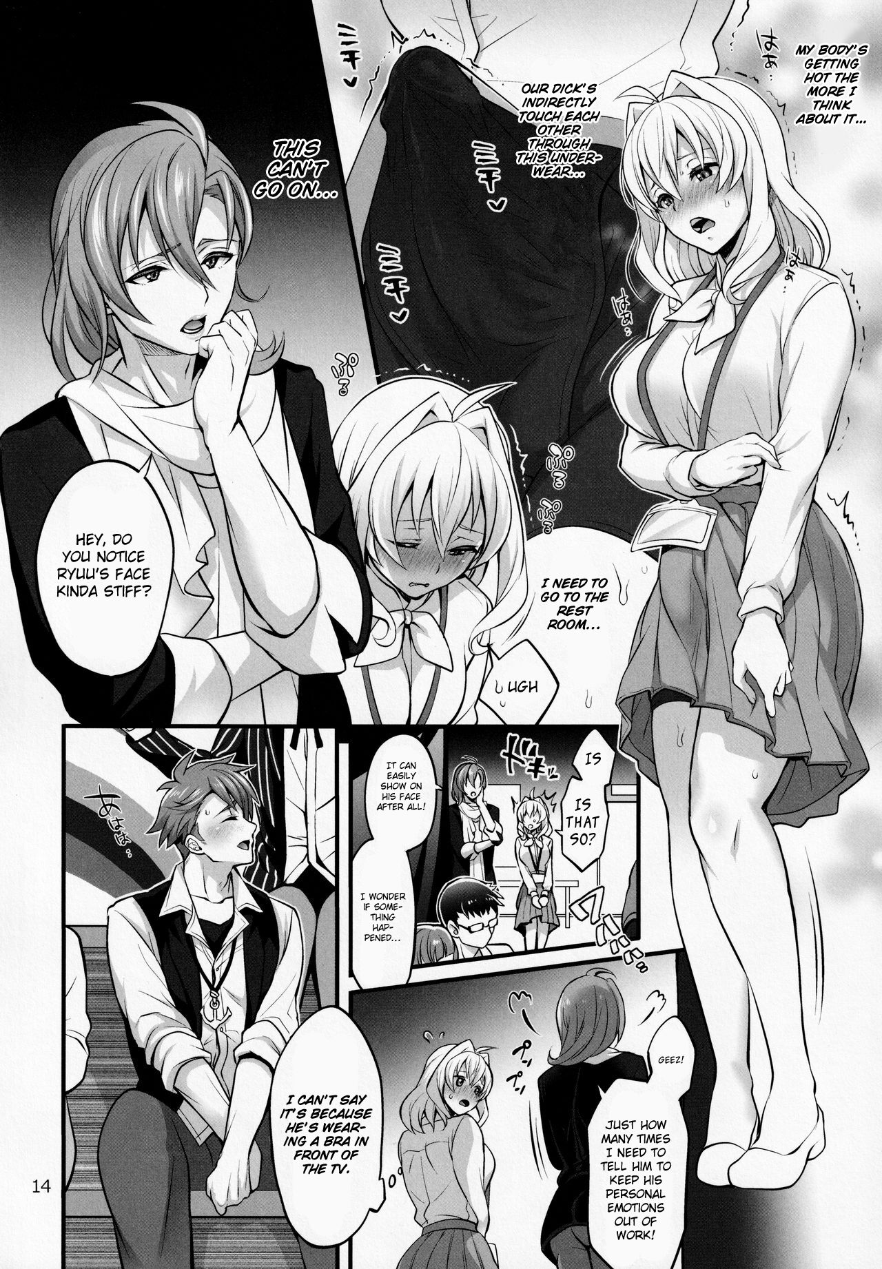 Futanari ni Natte Shimatta Taji Musho Manager no Watashi ga Eroero Beast de Wadai no Idol Ryu○suke Tsunashi-san to Himitsu no Shitagi Trade page 11 full