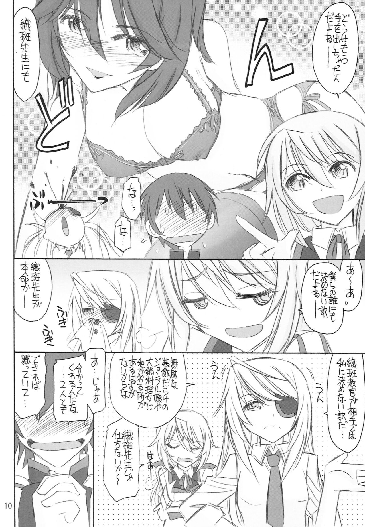 BLACK & WHITE page 11 full