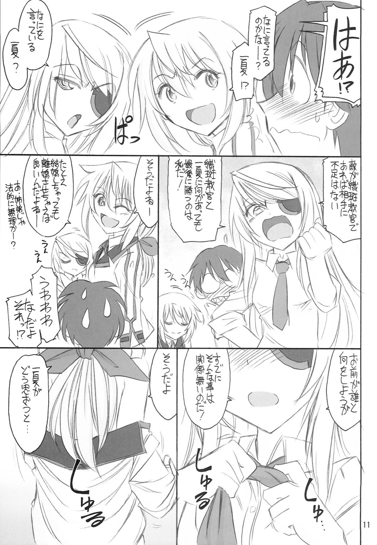 BLACK & WHITE page 12 full