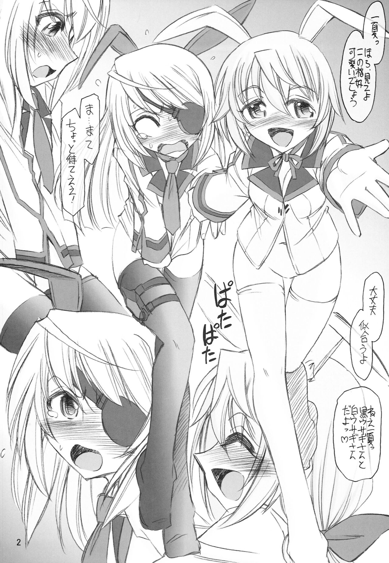 BLACK & WHITE page 3 full