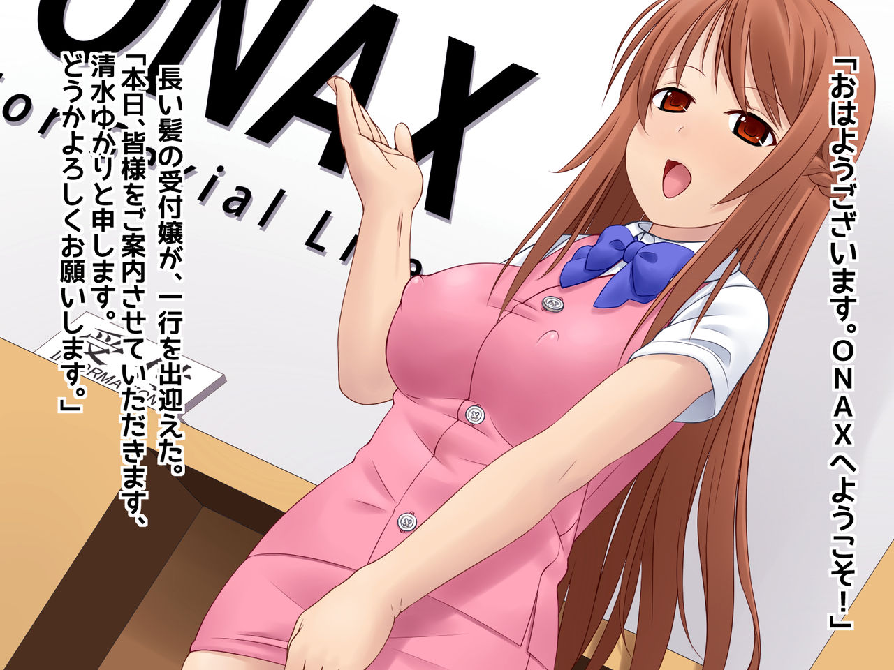 I ... become a meat urinal! Poor females are fallen into a semen processing hole and happy ending ♪ page 2 full