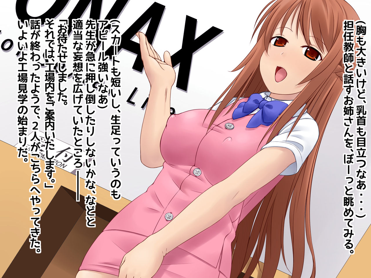 I ... become a meat urinal! Poor females are fallen into a semen processing hole and happy ending ♪ page 4 full
