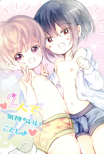 (Chou Chou SUPER COMIC CITY 2021) [Jiko Moratorium (Sayaka)] Futari de Kimochi ii koto Shiyo cover