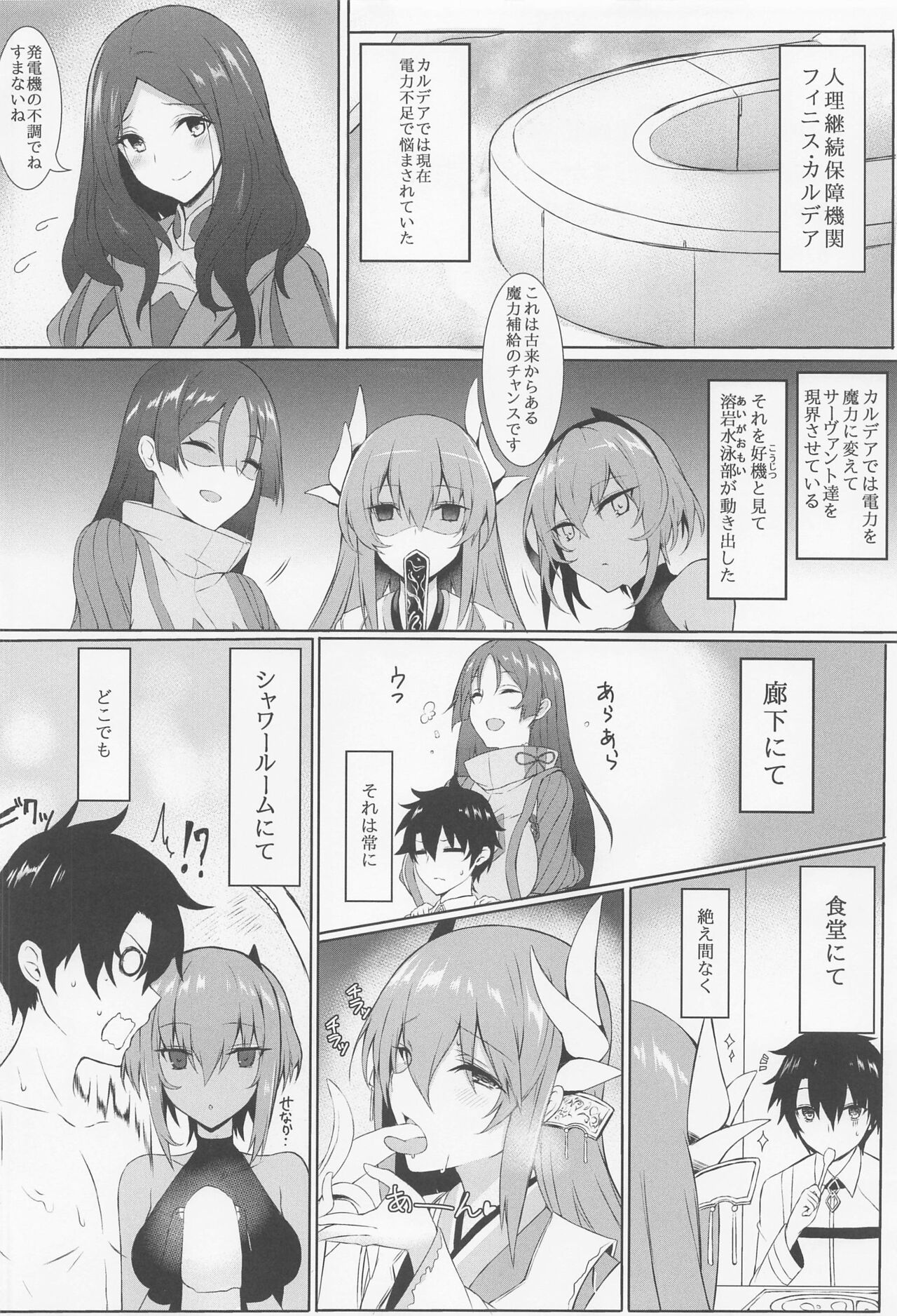 Marshmallow Box page 3 full