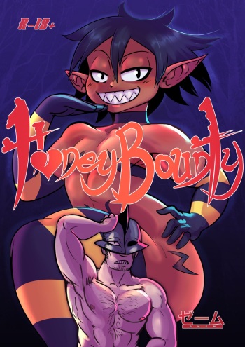 [DarkPlot] Honey Bounty (Comic) cover