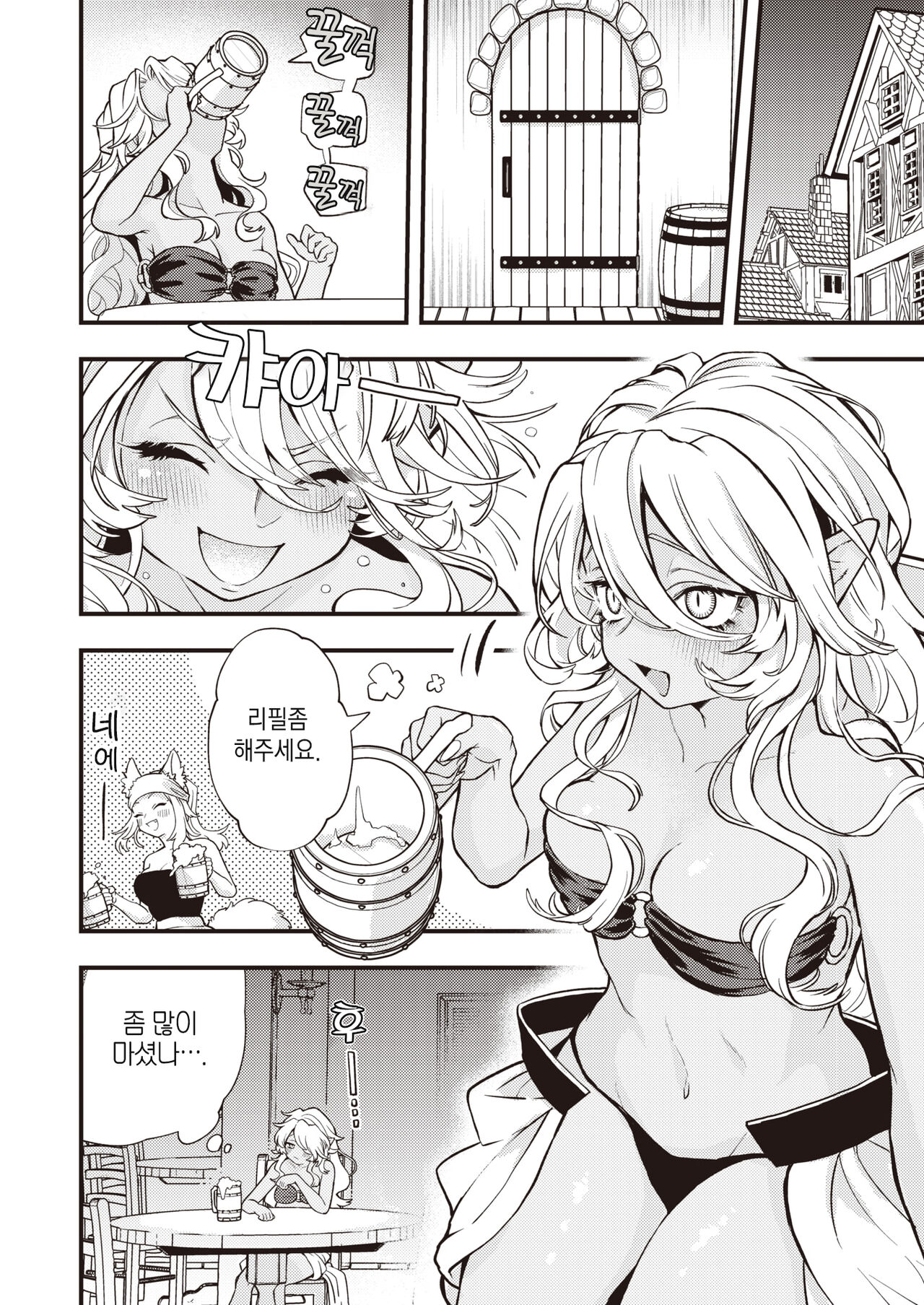 DEAD OR SEX Kouhen | DEAD OR SEX 후편 page 2 full
