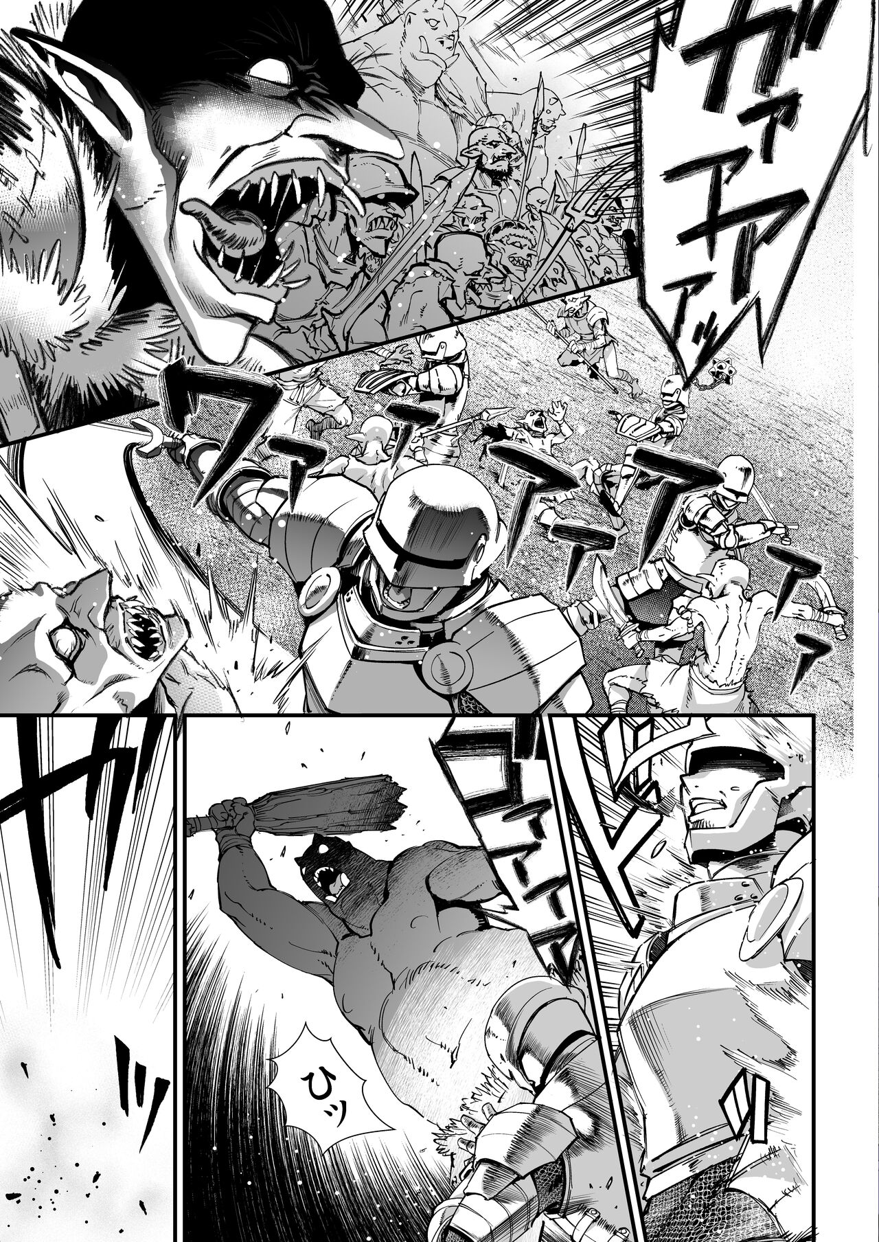 Yoru wa Midara na Betsu no Kao page 4 full