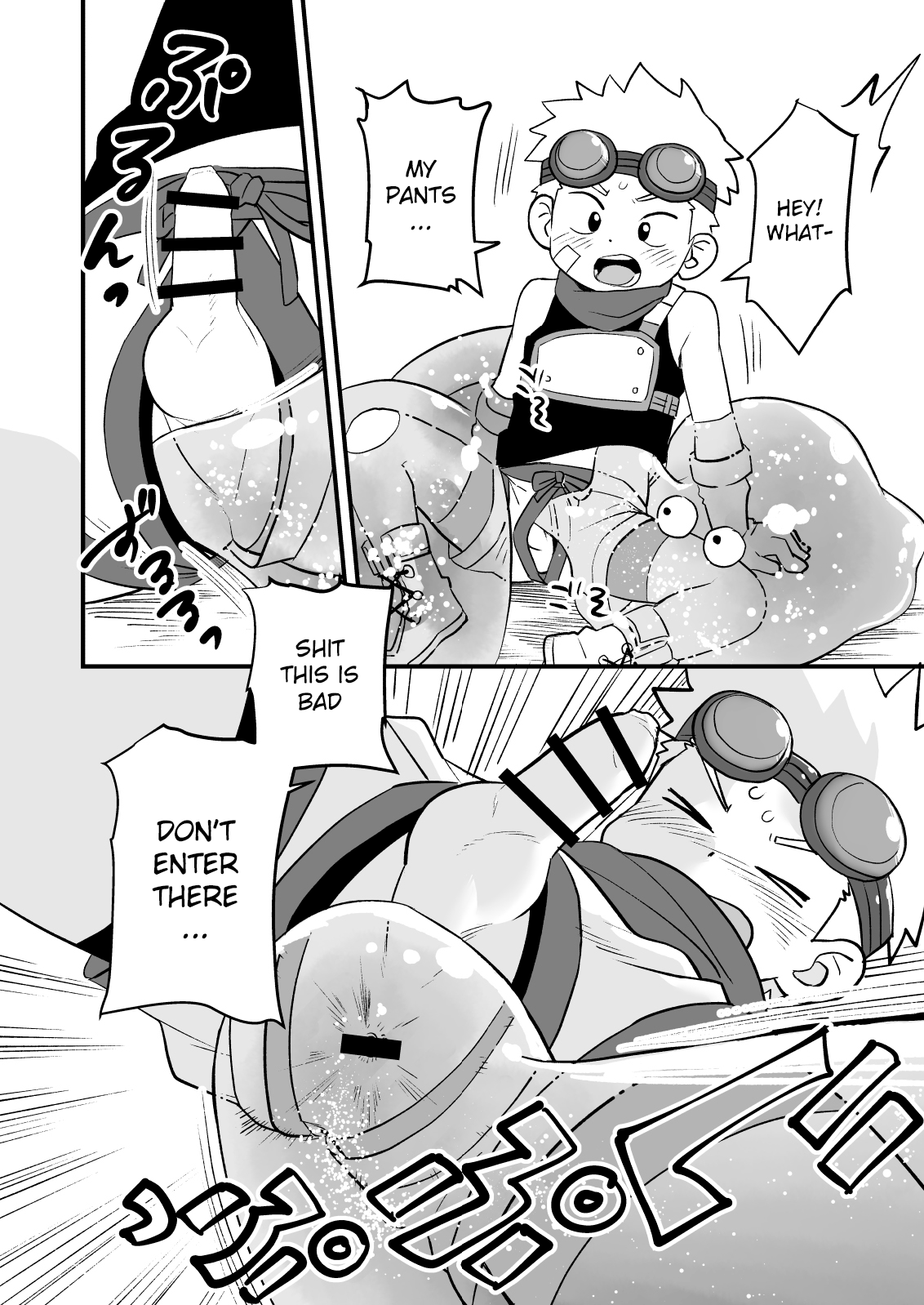 Kakedashi Boukensha Spark-Kun! Vol. 1 page 12 full