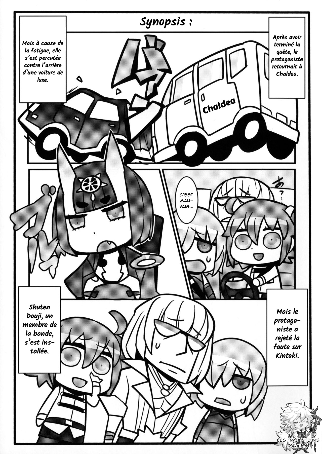 Suisei Mushi page 2 full