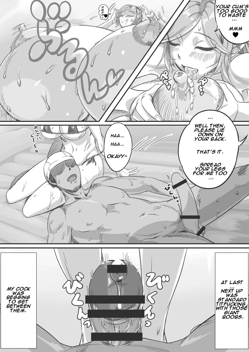 Ningen Muke Tenpo-gata Health Chounyuu Fuuzoku Taiken page 12 full