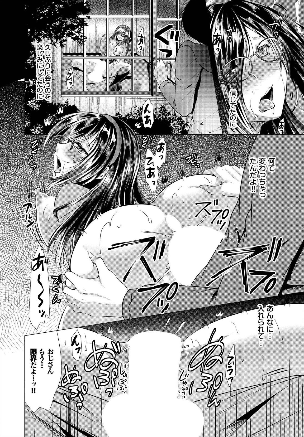 Nozokimi  Kanzenban page 10 full