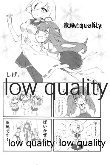 Saori no Meganekkollection page 9 full