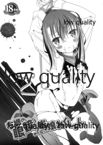 (COMIC1☆8) [Tokyo Kumitaisou-gumi (Various)] Saori no Meganekkollection (Kantai Collection -KanColle-) cover