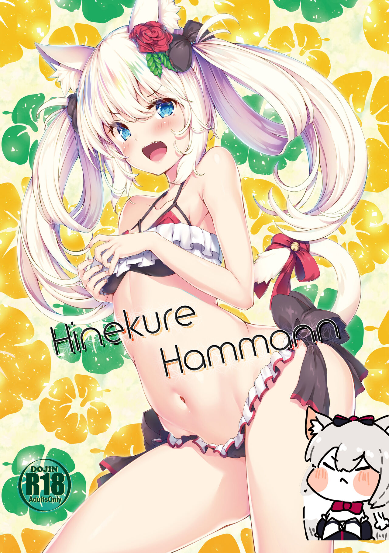 Hinekure Hammann page 1 full