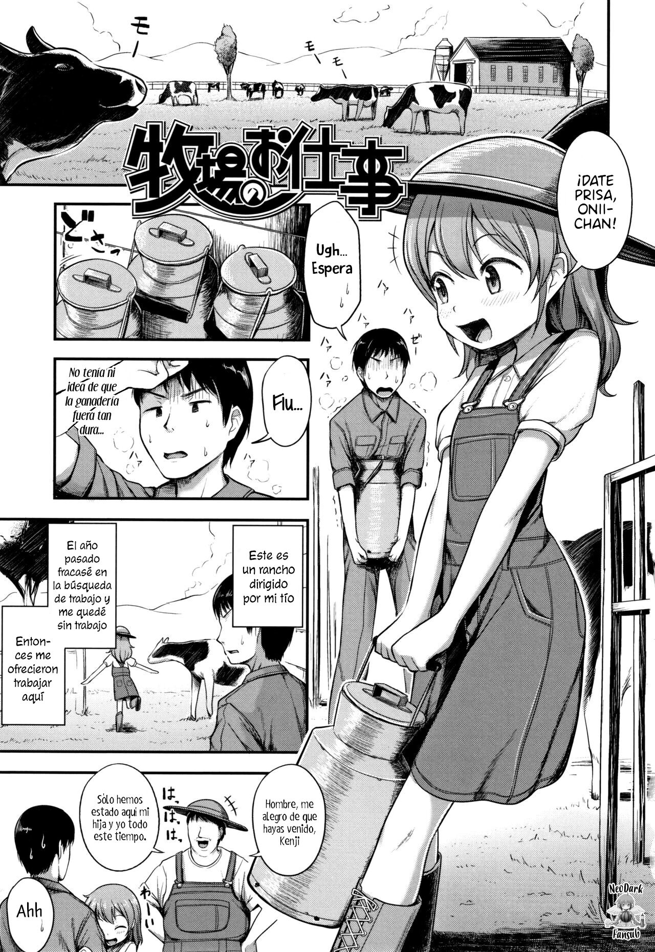 Bokujou no Oshigoto page 1 full