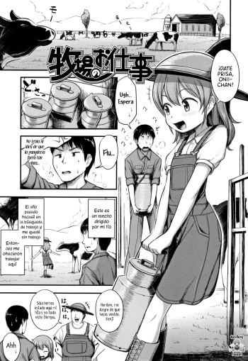 [Hayake] Bokujou no Oshigoto (Nani Suru no!? Onii-chan!!) [Spanish] [NeoDark Fansub] cover