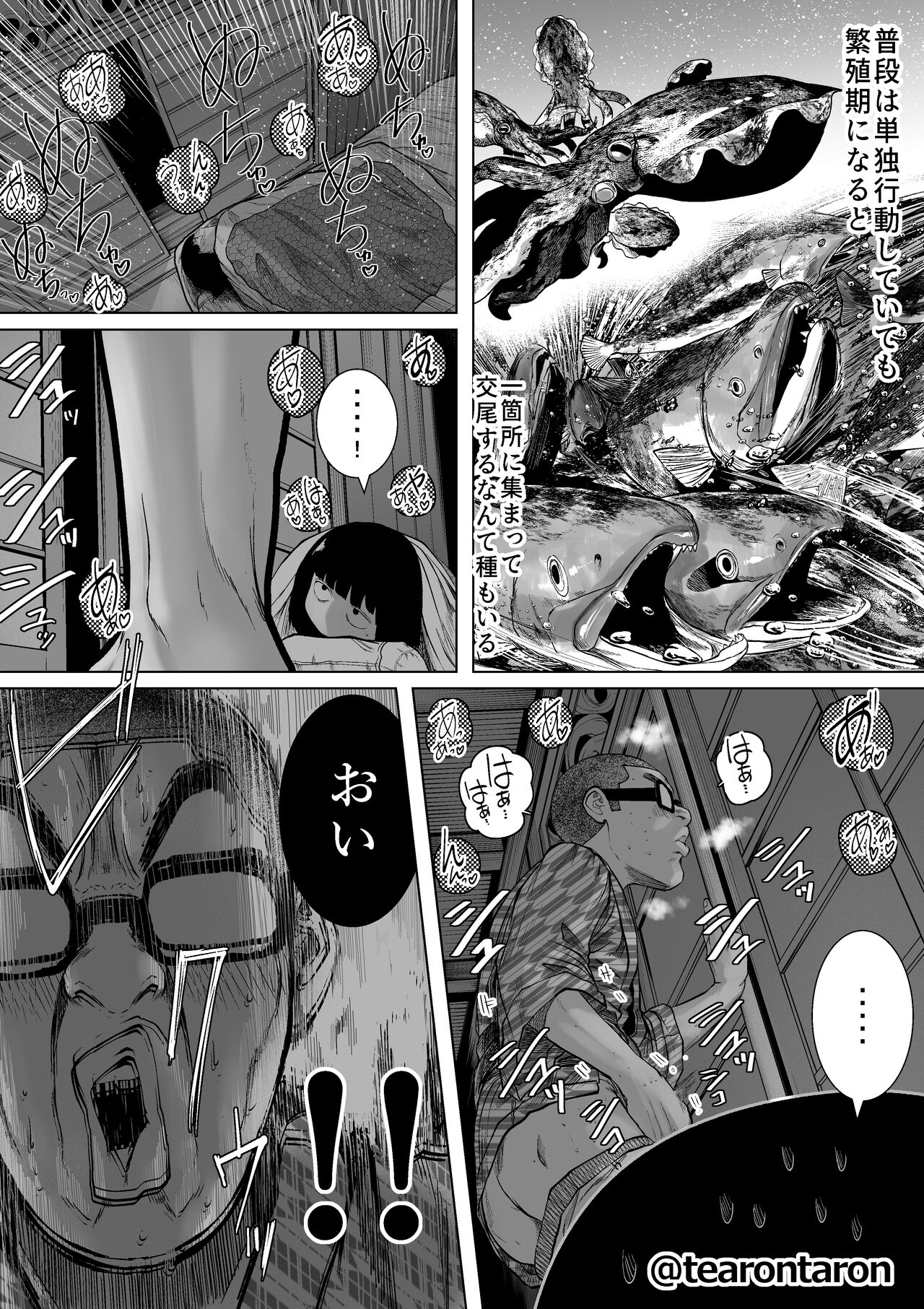Gakkou de Ichiban Jimi na Futari ga Tsukiatte kara no Hanashi 7 page 11 full
