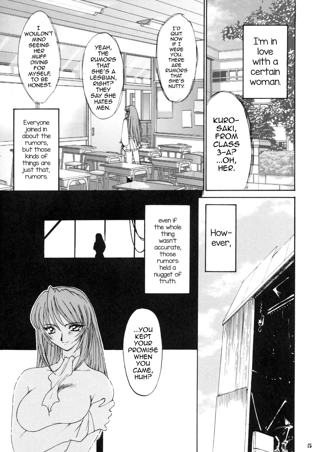 Ruuen Rouga Zero page 6 full