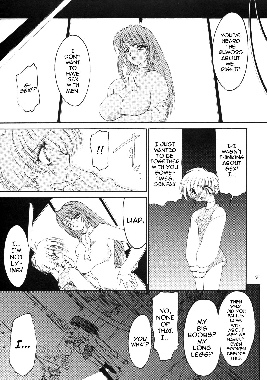 Ruuen Rouga Zero page 7 full