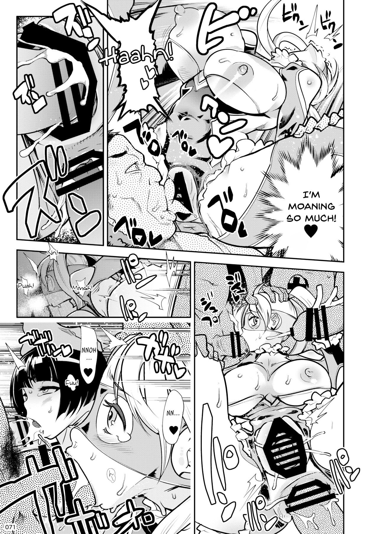 Rainbow Mika & Yamato Nakeshiko Manga page 3 full