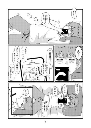 [Pixiv] ユッキーさん | yuckey nekoinu (91330801) [かのかりリクエストR18漫画] | Rent A Girlfriend cover